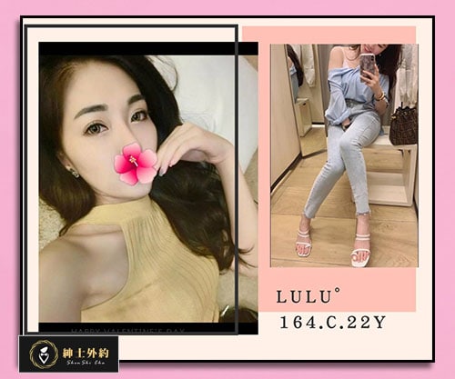 LULU