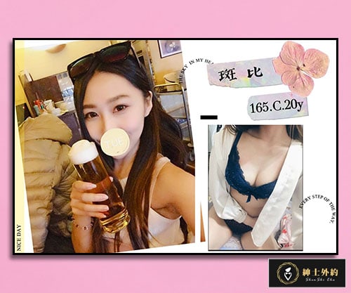 斑比妹妹