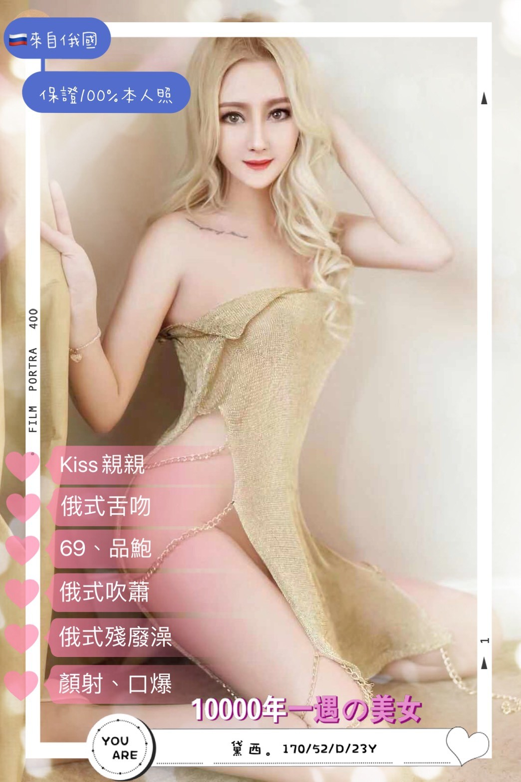黛西