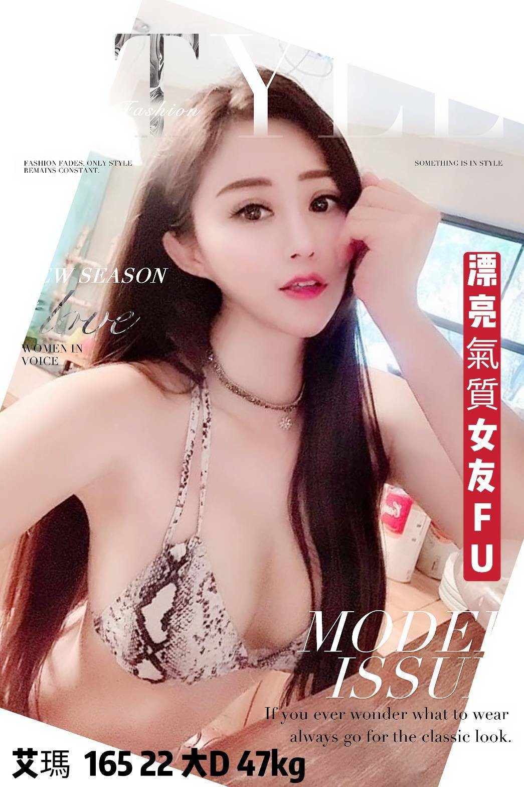 艾瑪