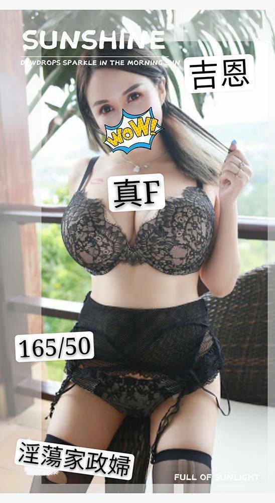 吉恩