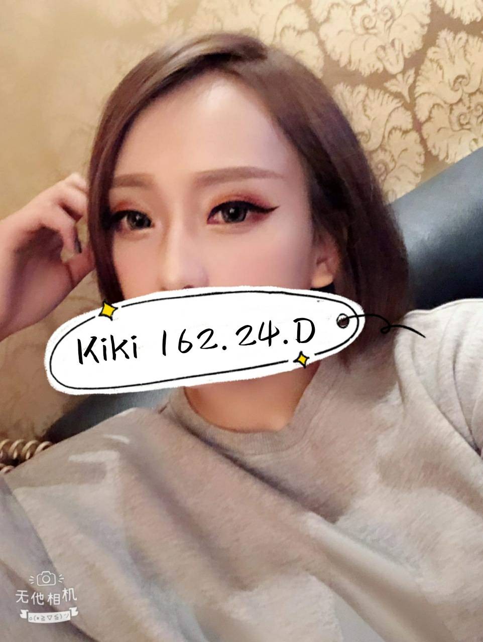 kiki