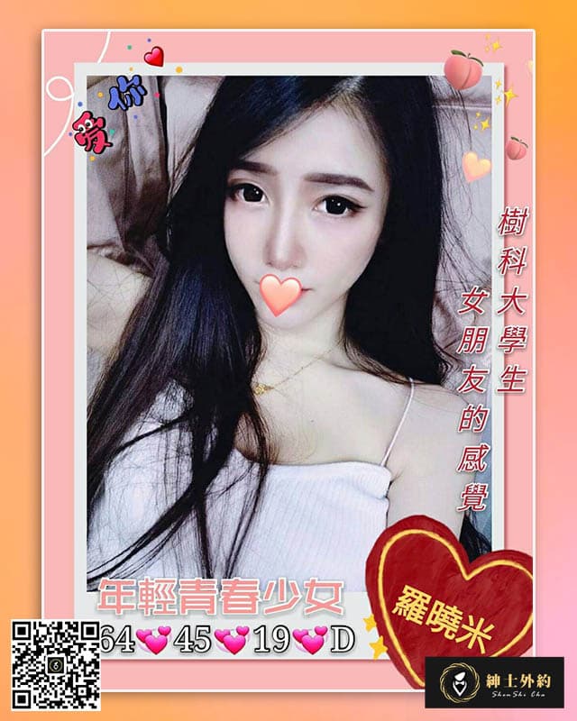 羅曉米