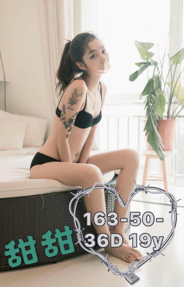 甜甜 台妹外約