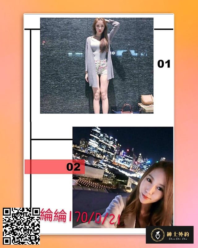 綸綸-高級台妹
